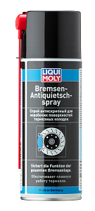 Синтетическая смазка для тормозной системы Bremsen-Anti-Quietsch-Spray