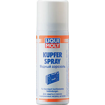 Медный аэрозоль Kupfer-Spray - 0.05 л