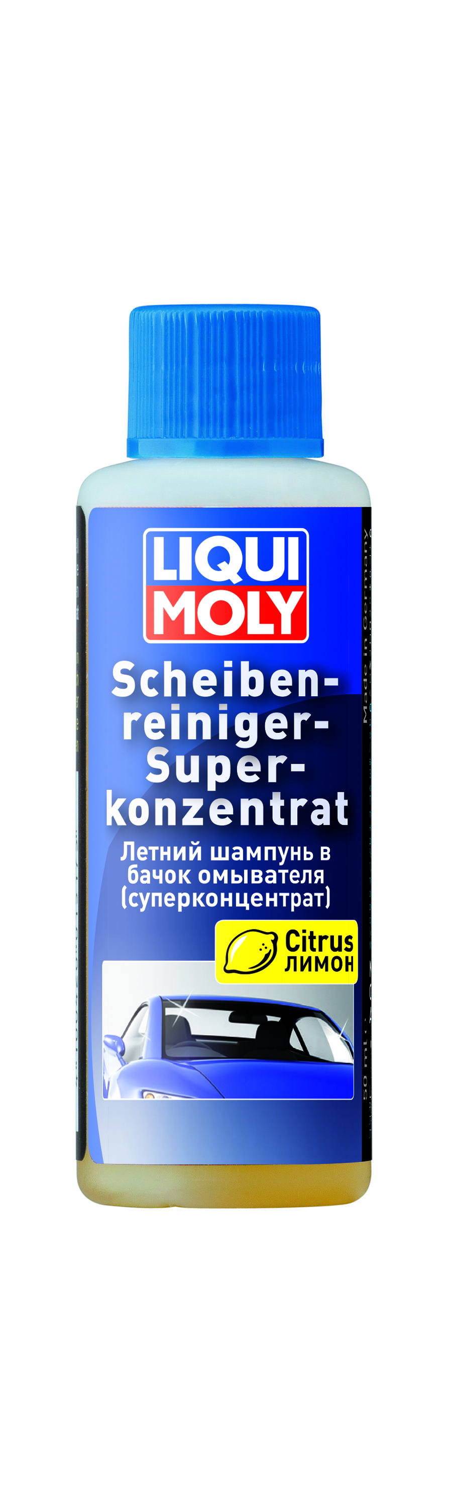 Летний шампунь в бачок омывателя (суперконц) Scheiben-Reiniger Super  Konzentrat 0,05 л. 1967 LIQUI MOLY - купить по низкой цене