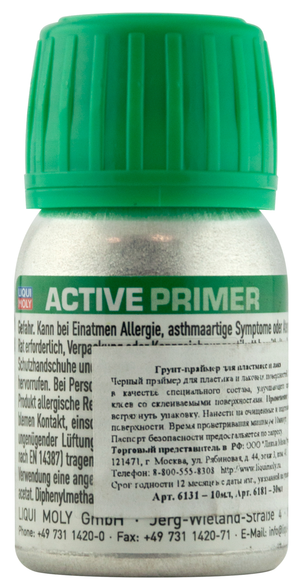 Праймер-актив Active-Primer 0,03л