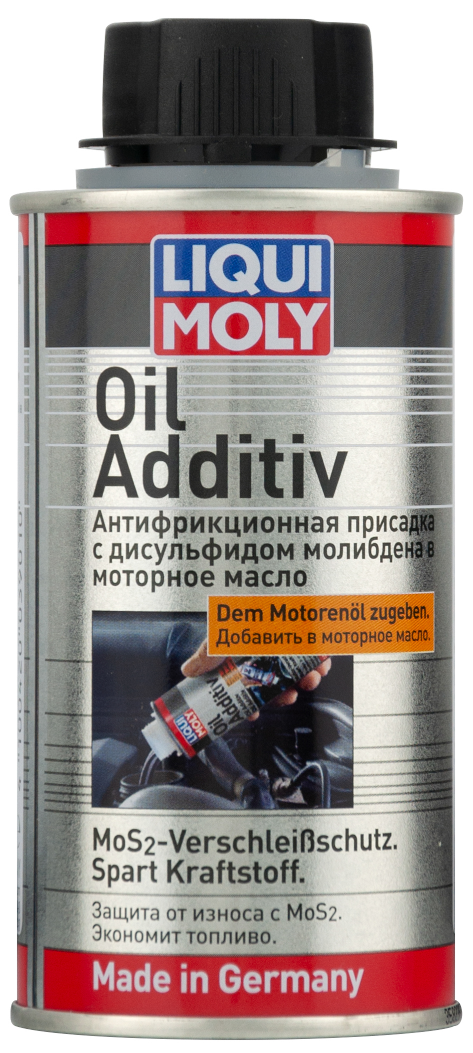 Антифрикционная присадка с дисульфидом молибдена в моторное масло Oil  Additiv 0,125 л. 3901 LIQUI MOLY - купить по низкой цене