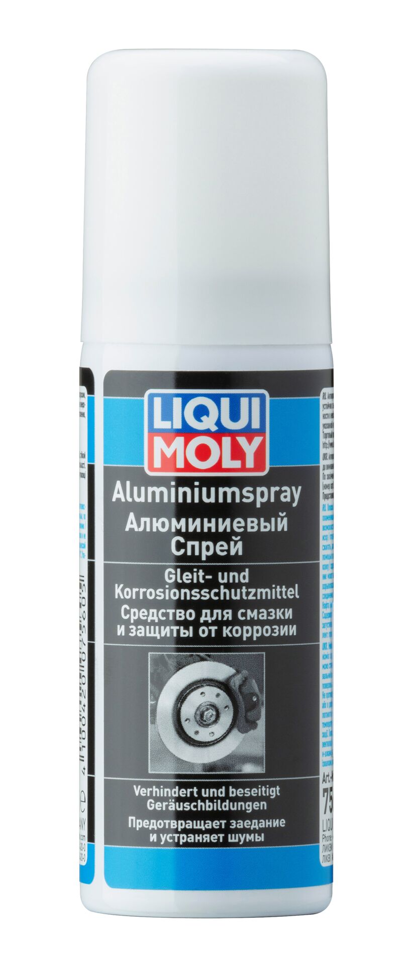 Алюминиевый спрей Aluminium-Spray 0,05 л. 7560 LIQUI MOLY - купить по  низкой цене