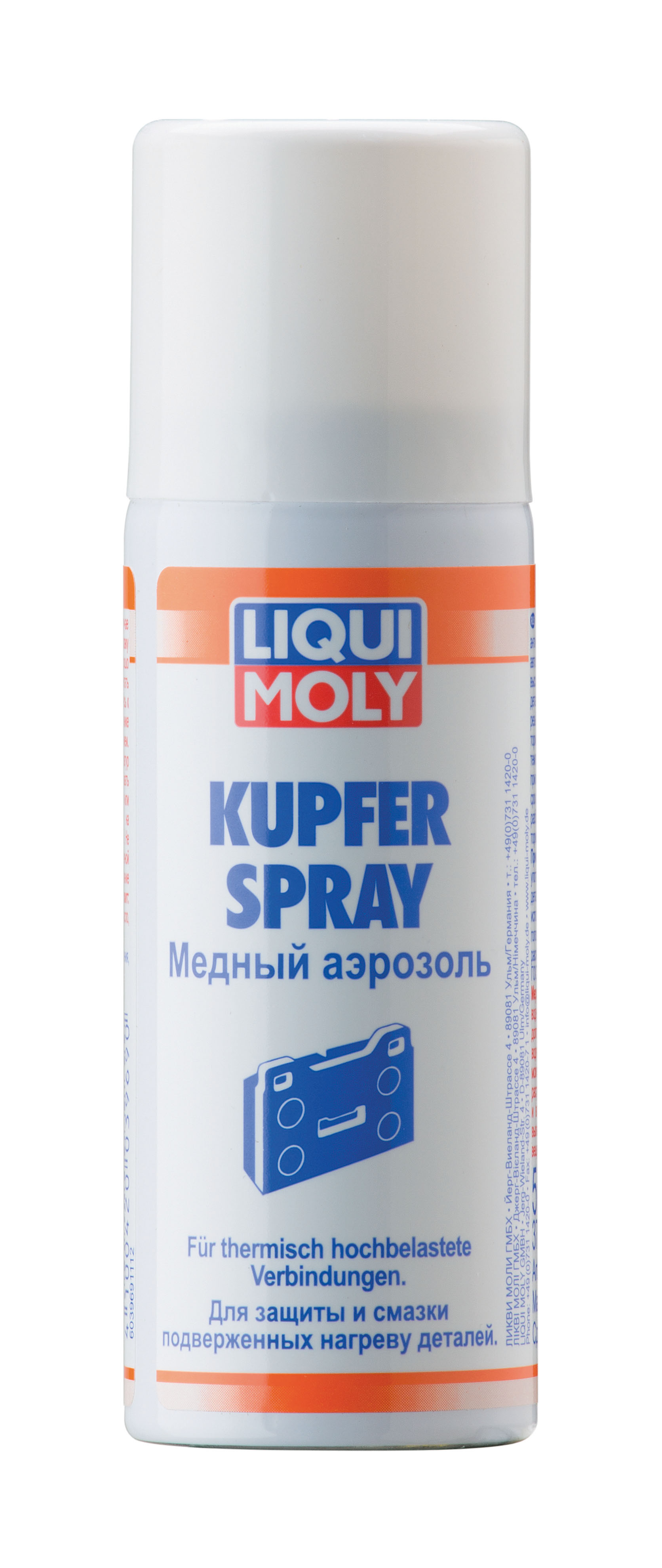 Медный аэрозоль Kupfer-Spray 0,05 л. 3969 LIQUI MOLY - купить по низкой цене