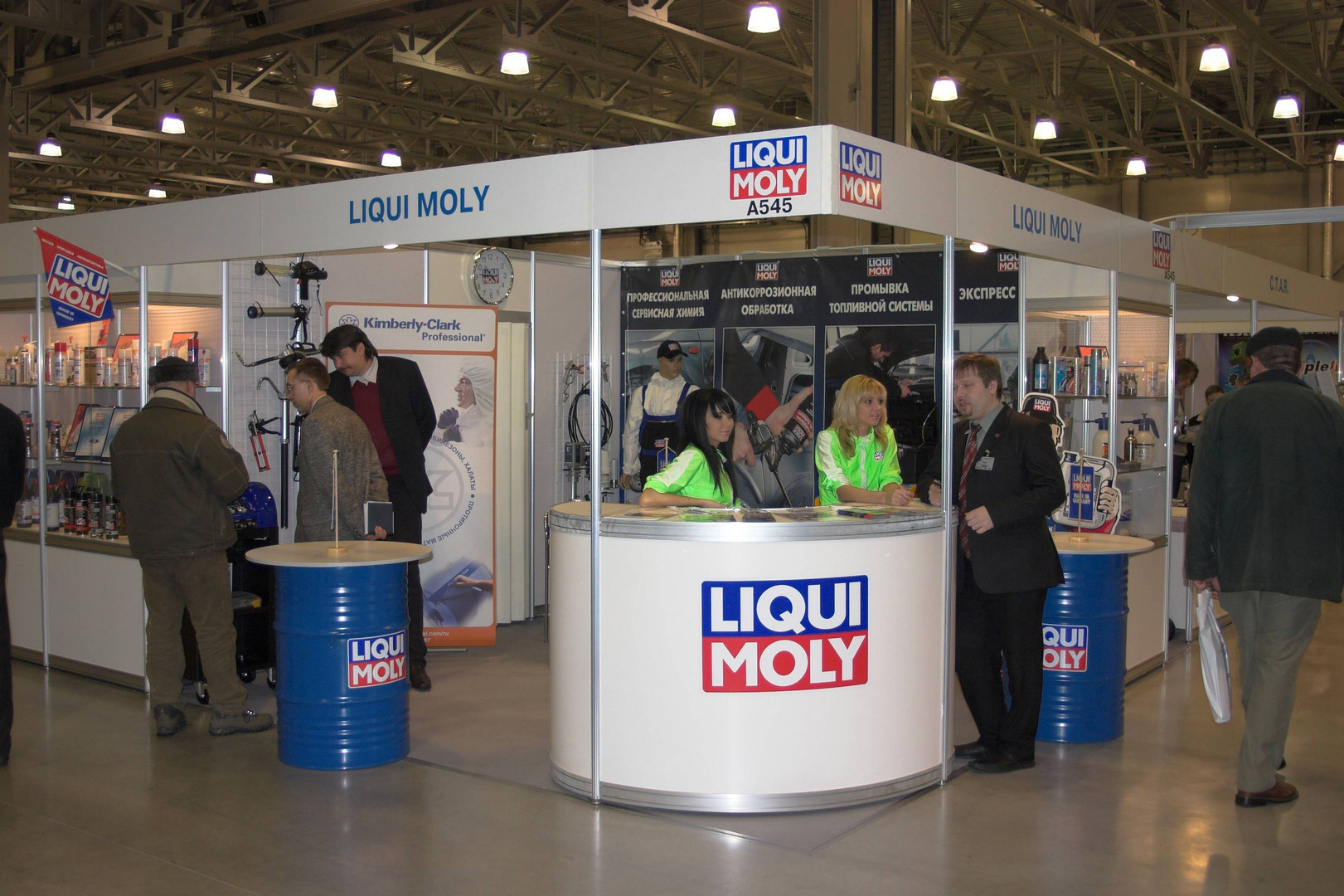 Комбинезон мужской liqui moly. Liqui moly реклама. Работа ликви. Работа ликви. Работа ликви.