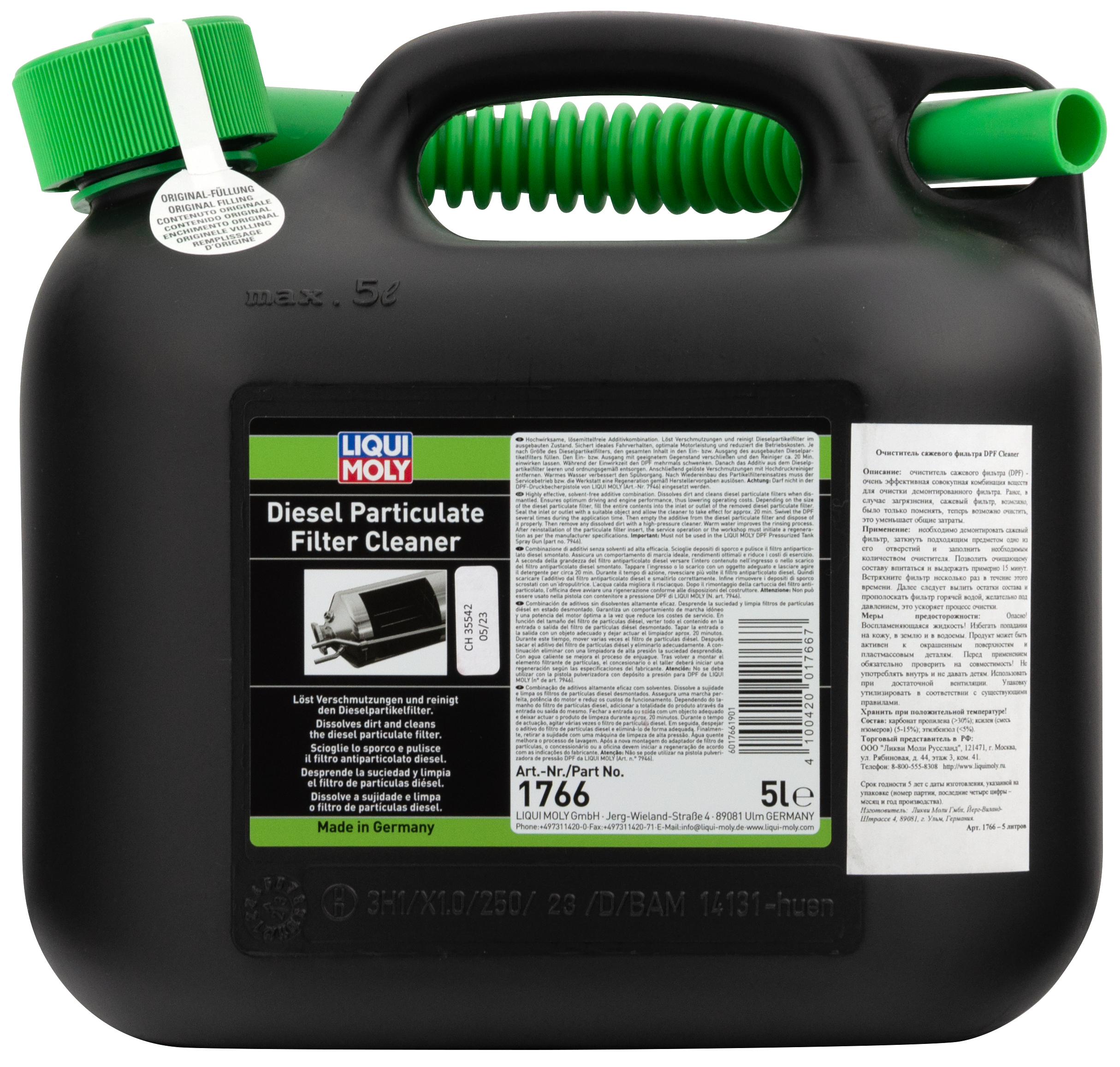 Очиститель сажевого фильтра DPF Cleaner 5л