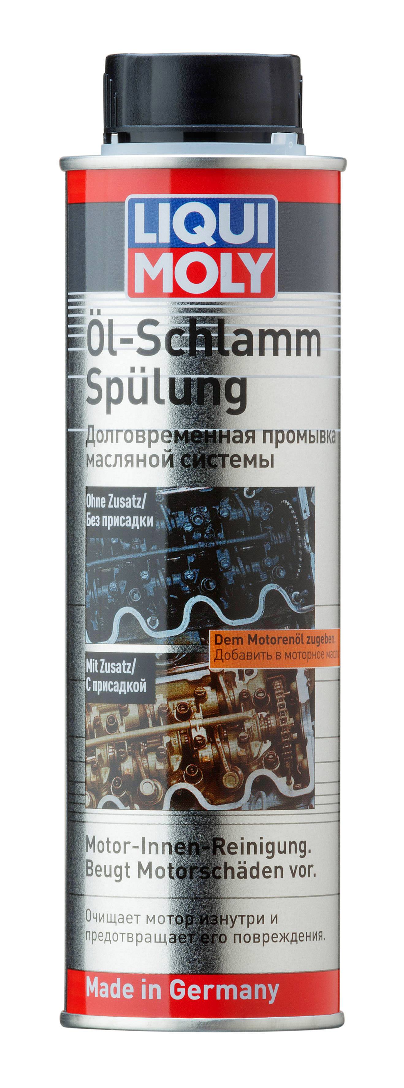 2425 LiquiMoly Средство для промывки двигателя Профи Pro-Line Motorspulung 1л