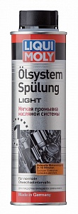 Мягкая промывка масляной системы Oilsystem Spulung Light