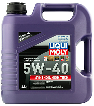 Синтетическое моторное масло Synthoil High Tech 5W-40 4 л. артикул 2194 LIQUI MOLY