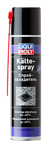 Спрей - охладитель Kalte-Spray