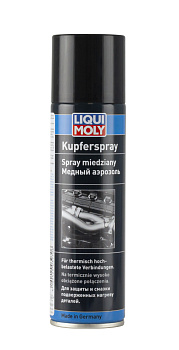 Медный аэрозоль Kupfer-Spray 0,25 л. артикул 3970 LIQUI MOLY