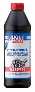 Минеральное трансмиссионное масло Hypoid-Getriebeoil 85W-90