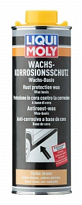 Антикор воск/смола (коричневый/бесцветный) Wachs-Korrosions-Schutz braun/transparent