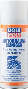 Спрей-очиститель двигателя Motorraum-Reiniger