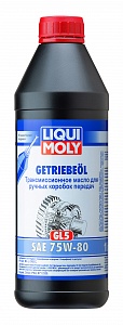 Полусинтетическое трансмиссионное масло Getriebeoil 75W-80