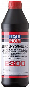 Минеральная гидравлическая жидкость Zentralhydraulik-Oil 2300